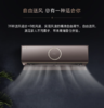 海信璀璨空调 1.5匹 新风挂机 呵护睡眠 新一级能效挂机KFR-35GW/C210H-X1 商品缩略图3