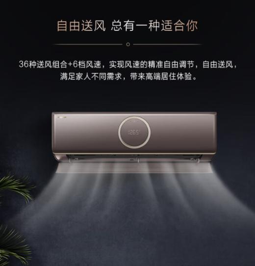 海信璀璨空调 1.5匹 新风挂机 呵护睡眠 新一级能效挂机KFR-35GW/C210H-X1 商品图3