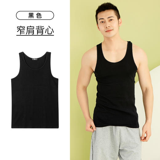 I'd爱帝男式纯棉罗纹背心（三色可选） 商品图1
