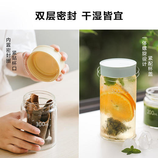 【专柜-北鼎】北鼎燕窝分装杯套装厨房收纳玻璃瓶子密封罐五谷杂粮酸奶杯保鲜盒 商品图4