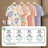 爱帝女夏季彩色印花全棉家居裙 商品缩略图8