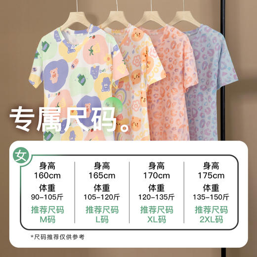 爱帝女夏季彩色印花全棉家居裙 商品图8