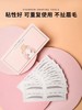 卡奇色彩眉贴（24贴） 商品缩略图4