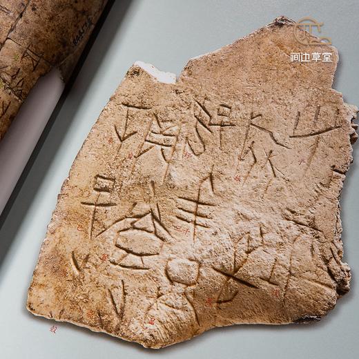 【绝版好书】《武丁与妇好-殷商盛世文化艺术特展》大16开96页，2012年台湾中研院史语所 商品图6