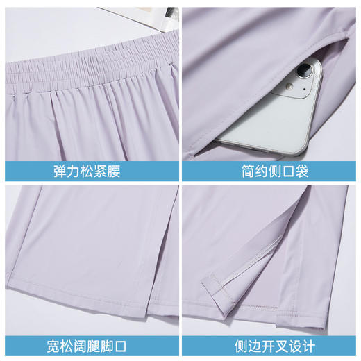 HSS 2735防晒薄款冰丝裤松紧高腰垂感开叉宽松凉感阔腿裤 商品图3