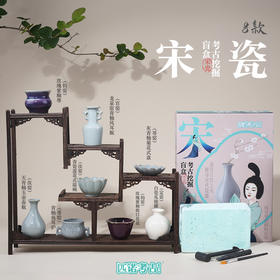 【宋瓷考古，重现古代文化】仿真文物陶瓷花瓶，手工diy，感受不一样的体验。男女孩皆适用，新款上新
