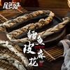 尾巴先生狗狗零食鳕鱼皮麻花宠物幼犬泰迪金毛边牧磨牙耐咬零食 商品缩略图0