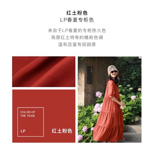 女丝连衣裙23128A 商品图6