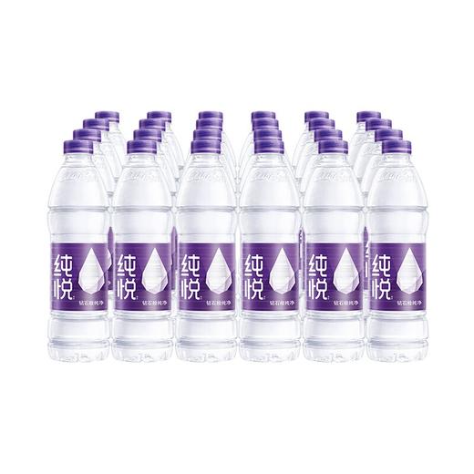 可口可乐纯悦550ml*12瓶装整箱饮用水纯净水饮料矿泉水瓶装水包邮 商品图1