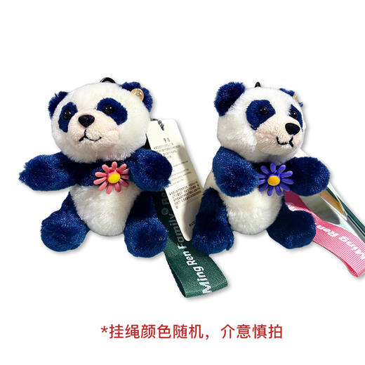 熊猫小花钥匙扣 商品图0
