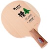 YINHE银河单桧3A乒乓球拍底板日本木曾桧木专业单层桧木底板 商品缩略图3