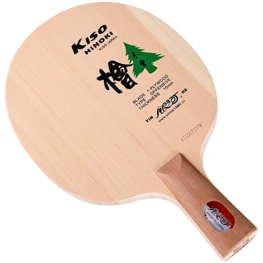 YINHE银河单桧3A乒乓球拍底板日本木曾桧木专业单层桧木底板 商品图3