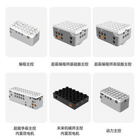 【售后专拍】途道各型主控