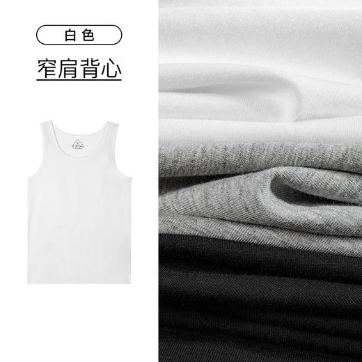 I'd爱帝男式棉莫代尔窄肩背心 商品图4