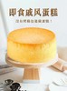 戚风蛋糕胚半成品即食用的食材坯子 商品缩略图0