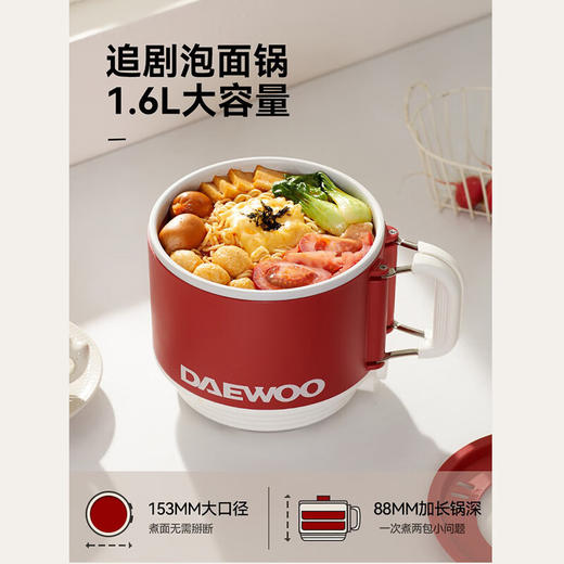 宇(DAEWOO)电煮锅小电锅单人电蒸锅小型宿舍小锅不沾内胆小功率多功能锅小电锅学生泡面火锅S26【伊藤优选302401】 商品图0