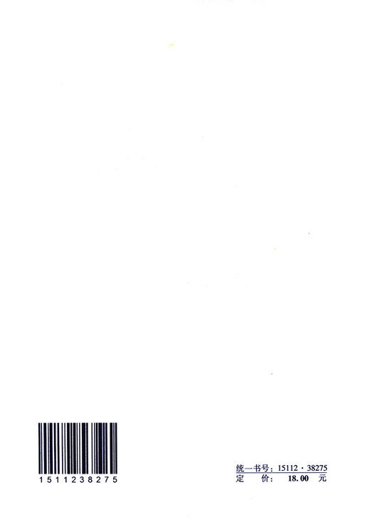 宿舍、旅馆建筑项目规范 GB55025-2022 商品图1