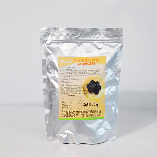 味大大鸡蛋布丁粉 风味预拌粉 1KG/包 商品图4