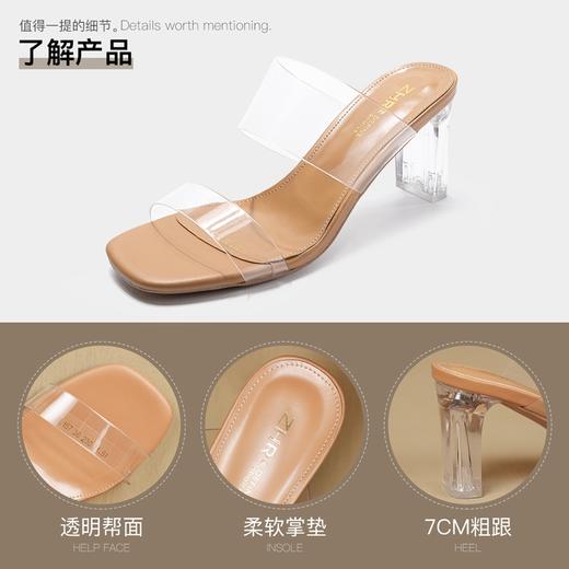 ZHR透明一字带凉鞋女2023新款夏超仙气质性感高跟鞋外穿拖鞋 商品图9