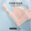雅黛丽哺乳文胸无痕夏季薄款透气内衣收副乳防下垂胸罩 商品缩略图6
