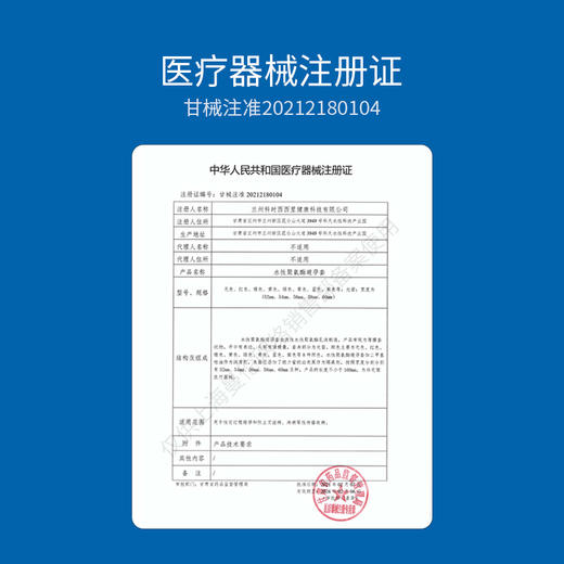 【爆品】杜蕾斯001系列3只 商品图2