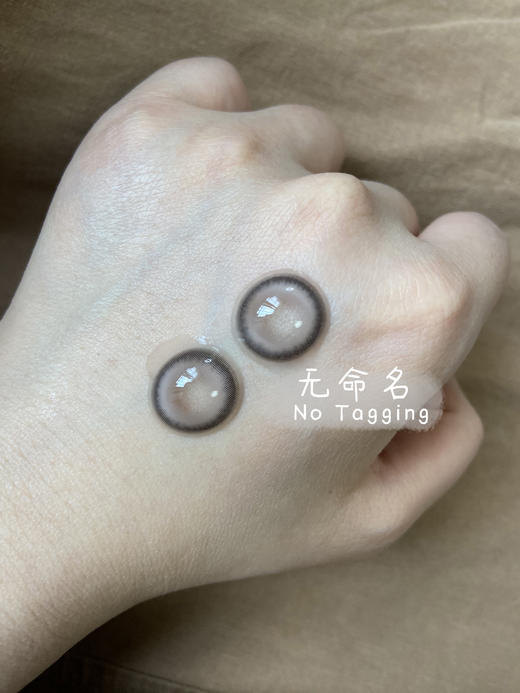 坚果力NUTNUTLOOK  重启人生&闭眼冲&无命名  白狮旗下自营品牌赠伴侣盒  半年抛2片 商品图7