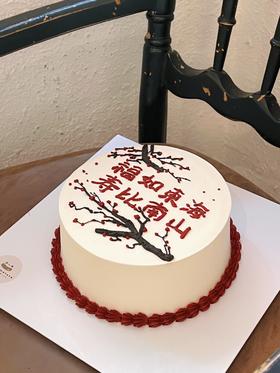 素雅祝寿款（口味多选一）