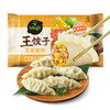 490g必品阁王饺子玉米猪肉2连包 商品缩略图0