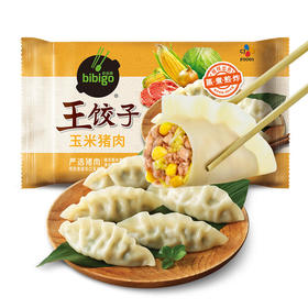 490g必品阁王饺子玉米猪肉2连包
