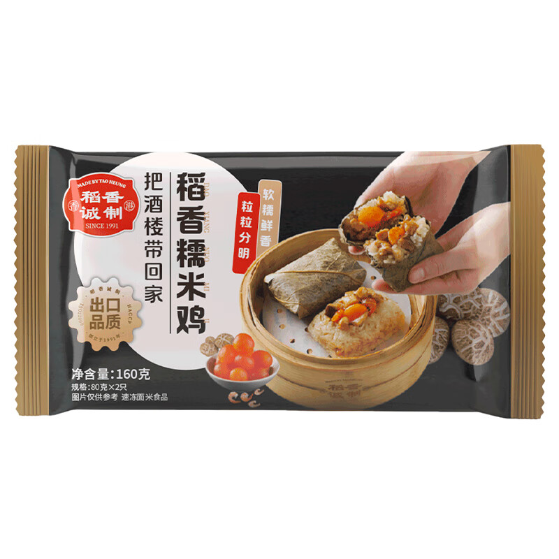 160g稻香诚制糯米鸡