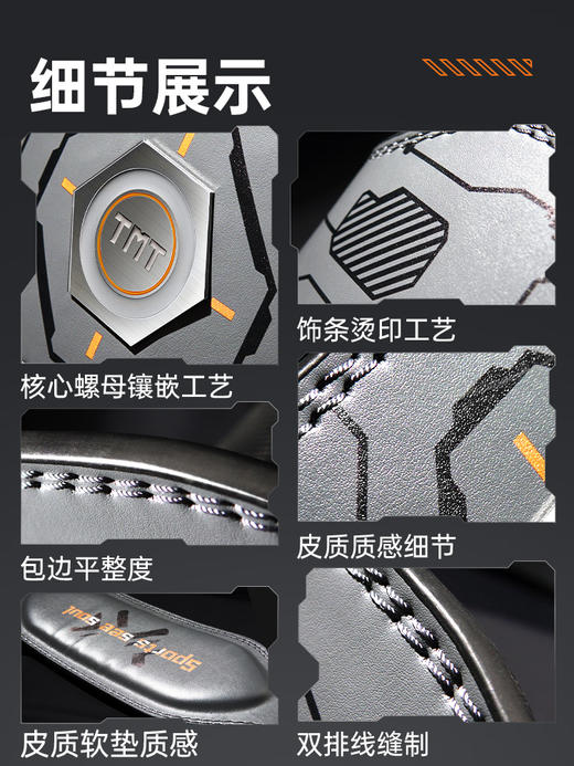 TMT牛皮健身腰带机甲风护腰力量训练深蹲硬拉划船机举重 商品图6