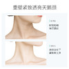 【金币兑换】梵西多肽弹润素颜玉颈霜 120g/支 商品缩略图3