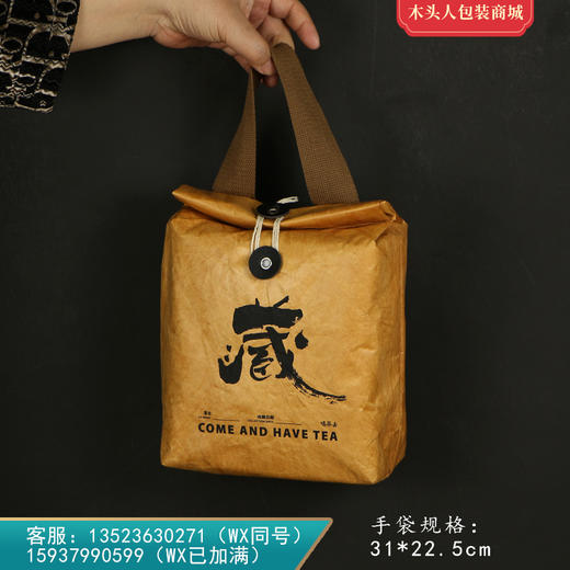 散茶藏手袋【通版•小号】16元一个/一件30个 商品图0