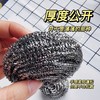 NV锅具清洁球 商品缩略图2