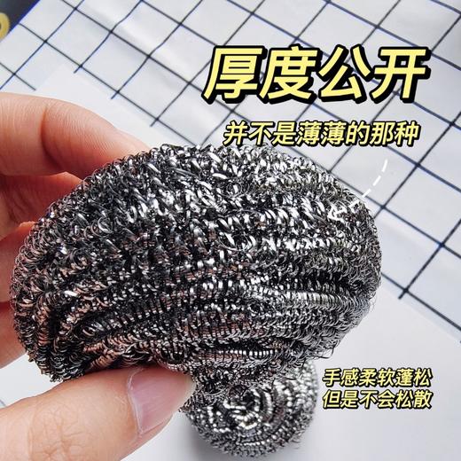 NV锅具清洁球 商品图2