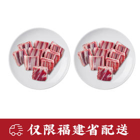 闽宁镇营养家盐池滩羊纯羊排U300-11（只限福建省配送）