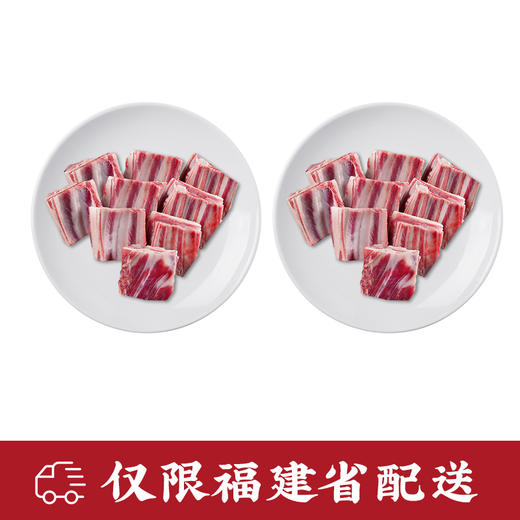 闽宁镇营养家盐池滩羊纯羊排U300-11（只限福建省配送） 商品图0