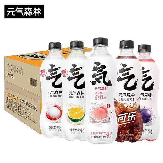 【7月专享】元气森林气泡水480ml15瓶 多口味 商品图0