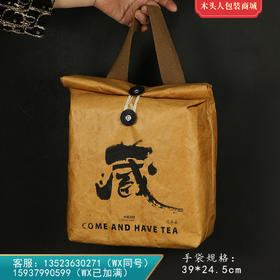 散茶藏手袋【通版•大号】18元一个/一件30个