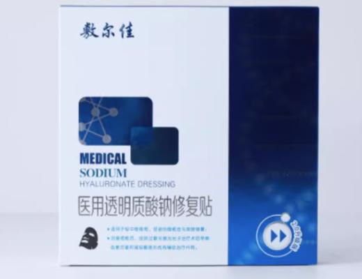 敷尔佳黑膜5片/盒 商品图0
