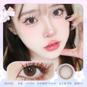 *Doriscon Pro+加州桂 14.2mm【年抛1片】