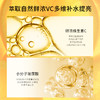 【金币兑换】梵西vc爽肤水正品补水保湿收缩毛孔化妆水学生男女非泰国薏仁水 商品缩略图1