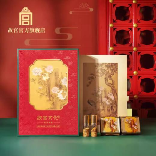 故宫文化牡丹花蕊红茶 商品图0