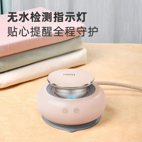 海尔 珍珠电熨斗 家用蒸汽电熨斗熨烫机易携带杀菌除螨大功率除皱不伤衣节日送礼佳品 【珊瑚粉】HY-Y1218