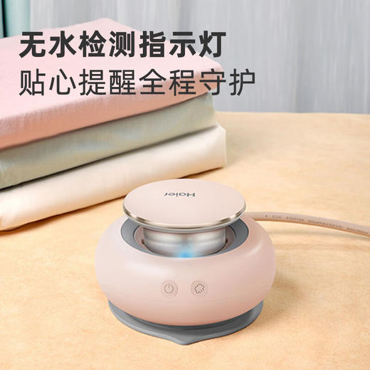 海尔 珍珠电熨斗 家用蒸汽电熨斗熨烫机易携带杀菌除螨大功率除皱不伤衣节日送礼佳品 【珊瑚粉】HY-Y1218 商品图0