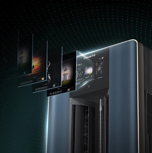 卡萨帝（Casarte）空调 CAP7211ZAAH(81)VU1套机 商品图7