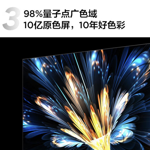 TCL电视 85Q10G Pro 商品图5