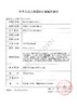 海昌  清妍智眸  季抛  透明片   2片装 商品缩略图1