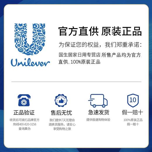 清扬洗发水露液男士专用清爽控油止痒去屑去油 商品图2