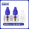 日本叮叮电热蚊香液 商品缩略图5